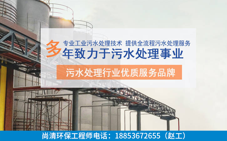 鍍銀纖維生產廢水處理方法 鍍銀纖維生產廢水處理方法