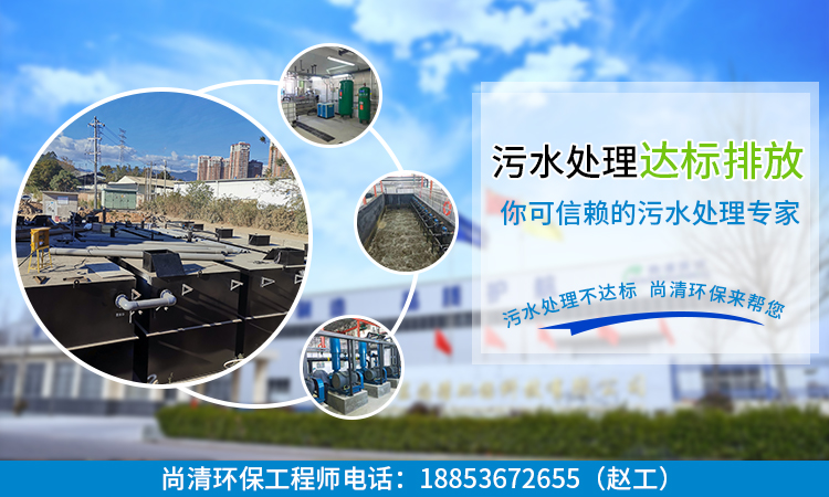 紡織行業(yè)污水處理 紡織行業(yè)污水處理