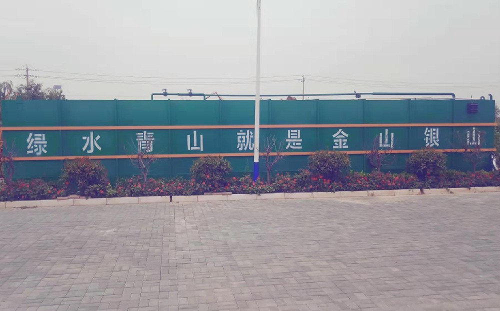 膠州市新農(nóng)村建設污水處理項目