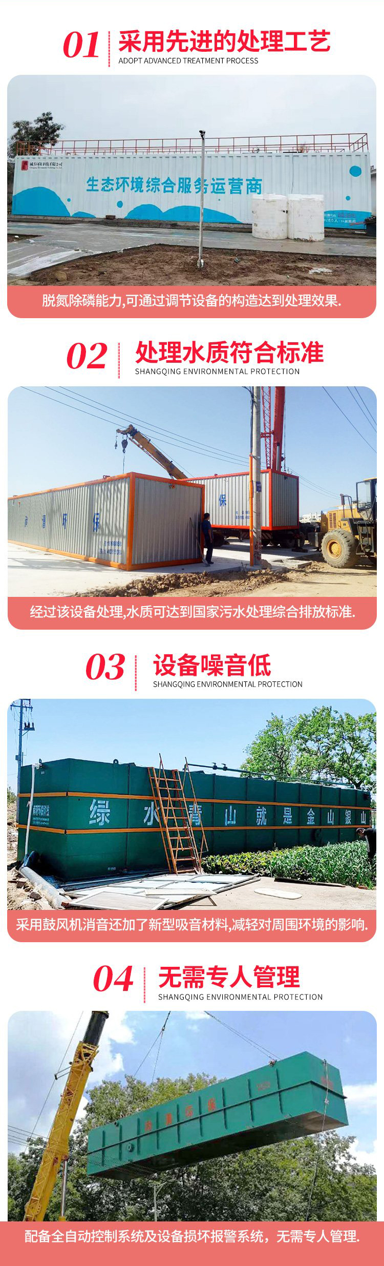 一體化工業(yè)污水處理設(shè)備 一體化工業(yè)污水處理設(shè)備