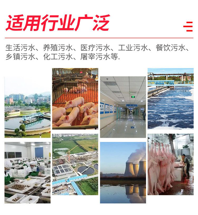 一體化工業(yè)污水處理設(shè)備 一體化工業(yè)污水處理設(shè)備