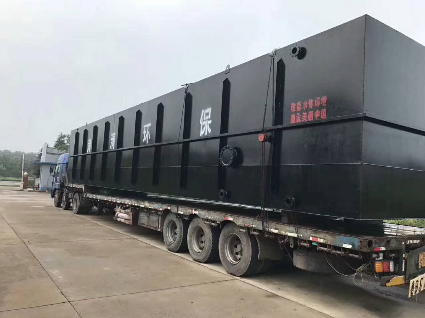 礦井污水處理設(shè)備 礦井污水處理設(shè)備