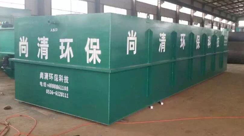 1716965948176792.png 一體化污水處理設(shè)備